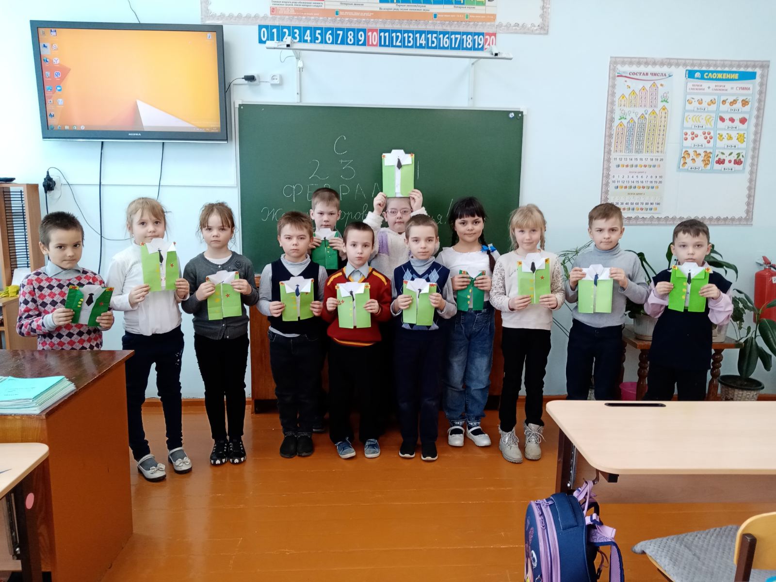 23 февраля