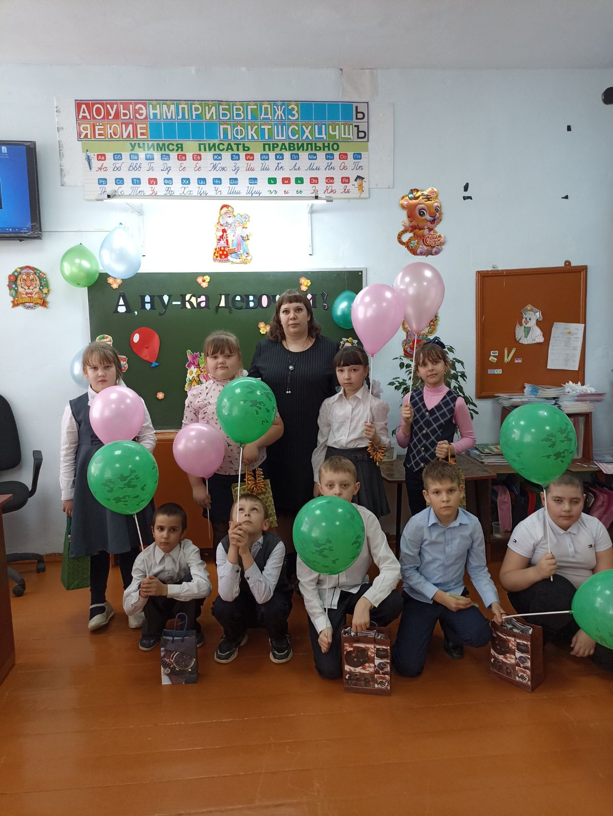 Праздник девочек и мальчиков!