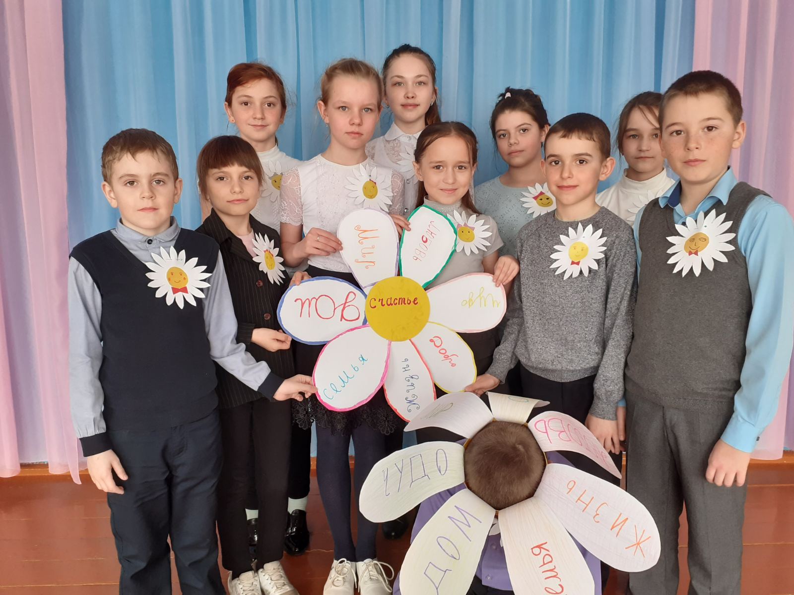 Акция ромашка доброты.