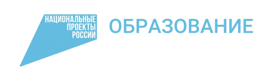 Национальный проект «Образование»