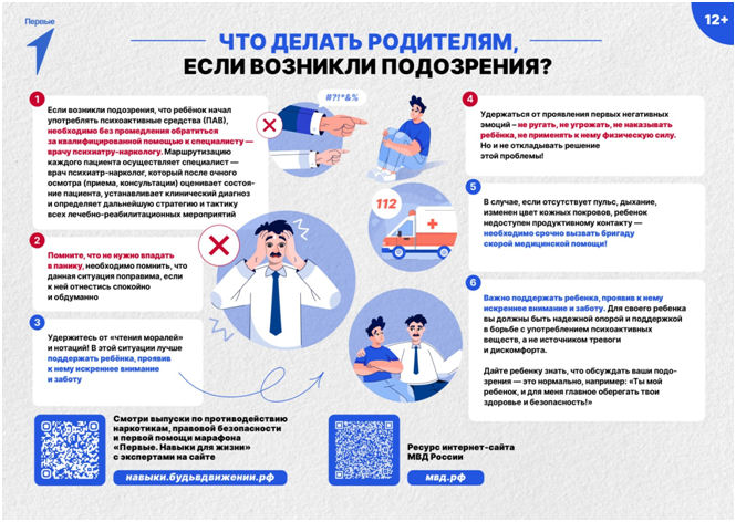 Акция "Чистое поколение-2025".