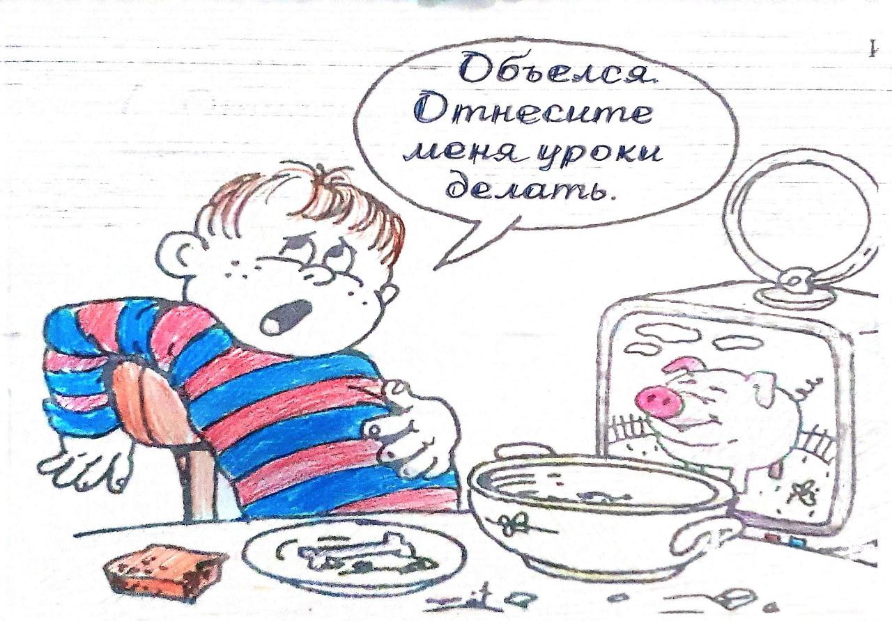 Правильное питание